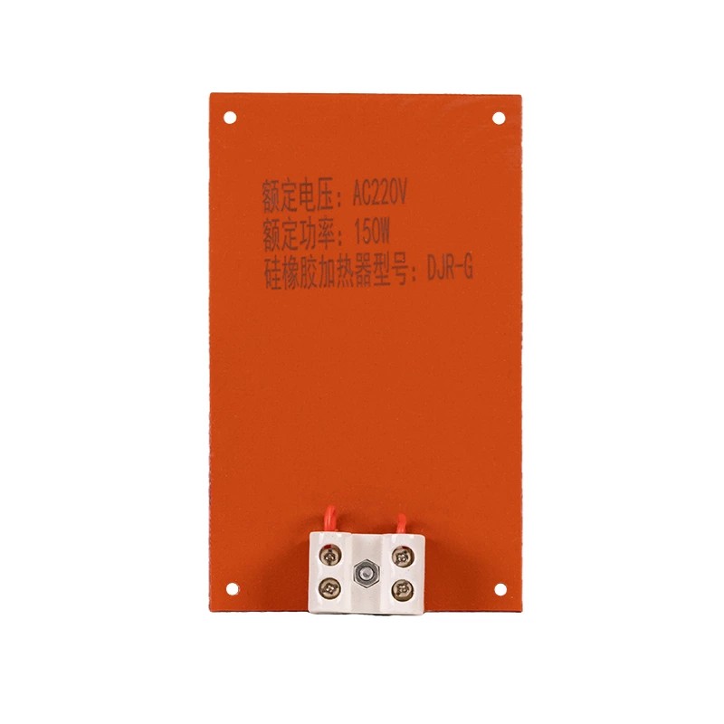 JRD-G সিলিকন রাবার হিটার