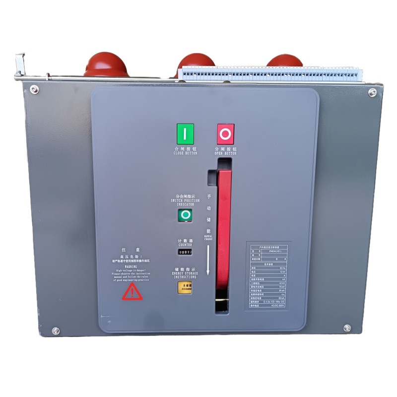 ZN63 VS1 ইনডোর হাই ভোল্টেজ VCB